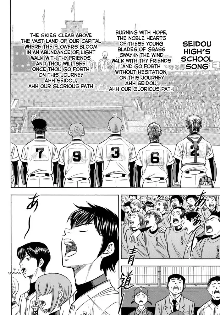 Daiya no A - Act II Chapter 1 30